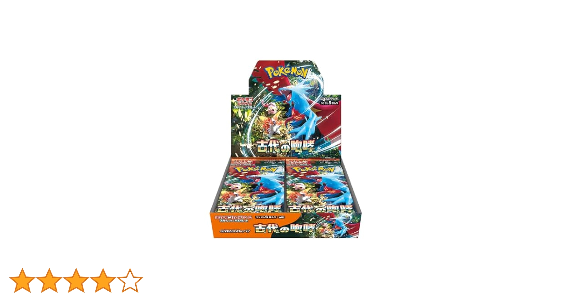ヨ*ー様 [5点セット] ポケモンカード 古代の咆哮 5BOX シュリンク付き ポケモン BOX 古代の咆哮 シュリンク有り｜Yahoo!フリマ（旧